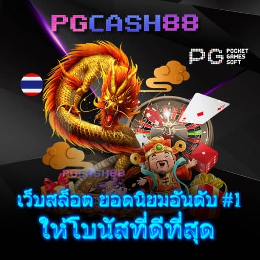 ตารางบอลวันนี้ทุกคู่